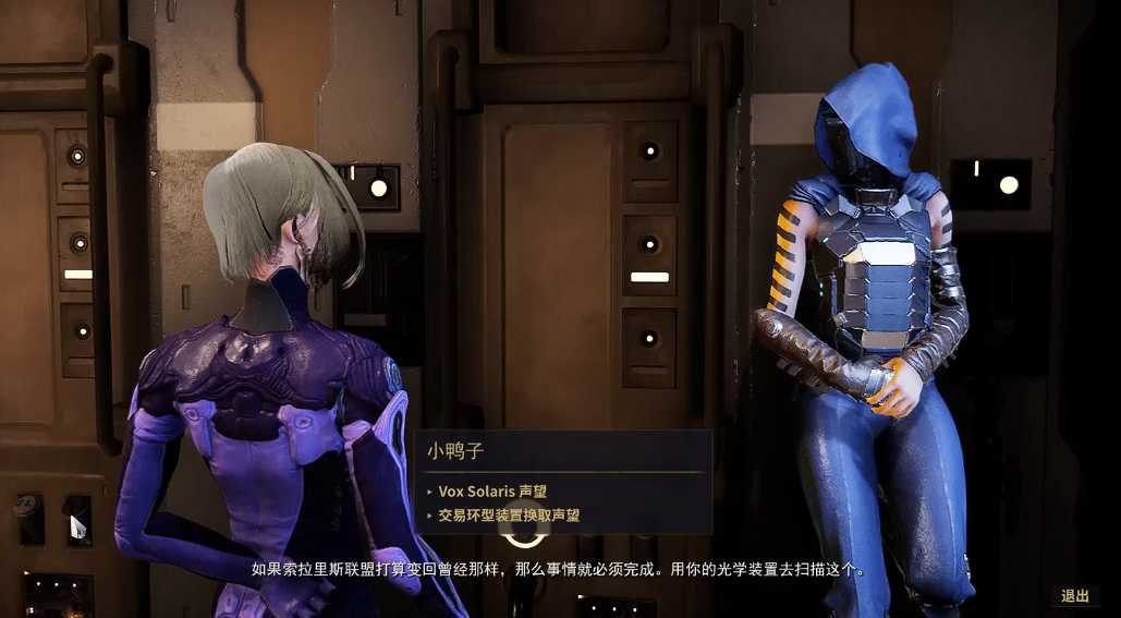 星际战甲小鸭子在哪里