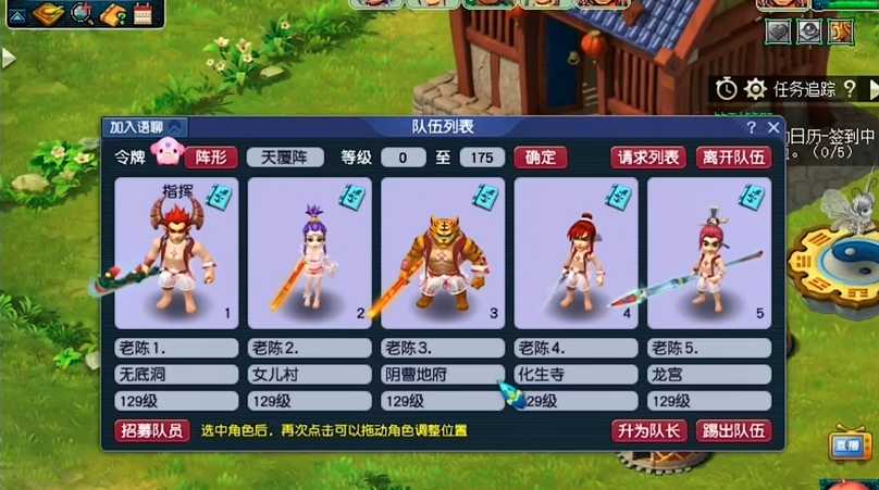 梦幻西游夜叉龙龟怎么杀 梦幻西游夜叉龙龟怎么杀