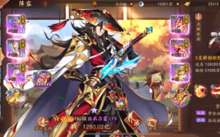 少年三国志2首抽什么红将好