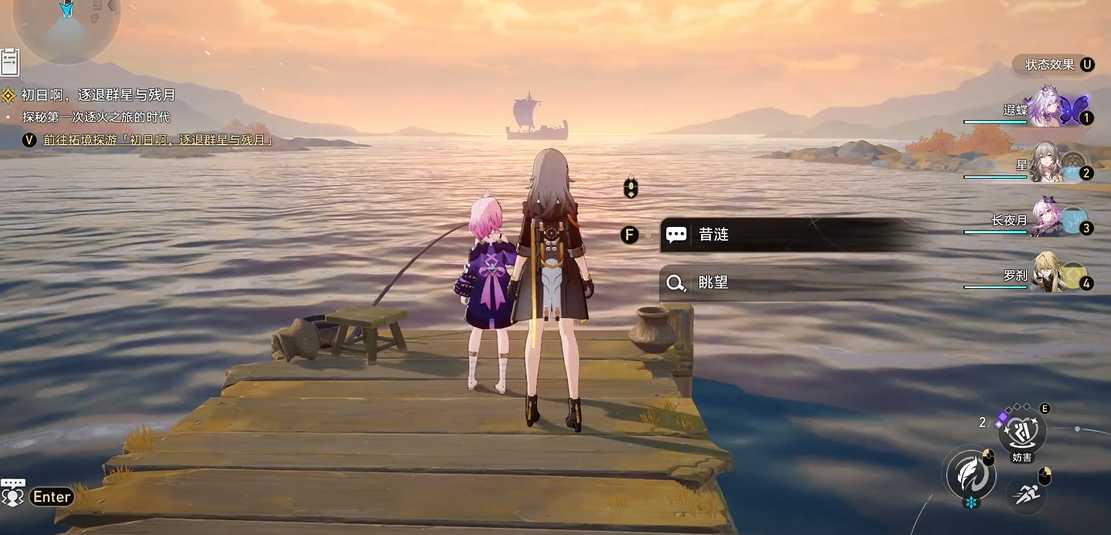 崩坏:星穹铁道有啥隐藏任务 崩坏:星穹铁道有啥隐藏任务