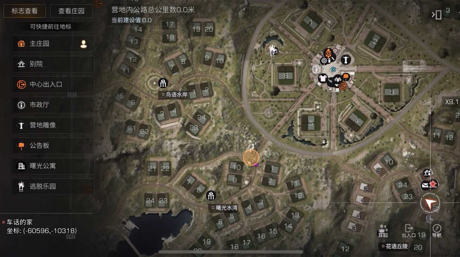 明日之后如何一天赚10万金条 明日之后如何一天赚10万金条