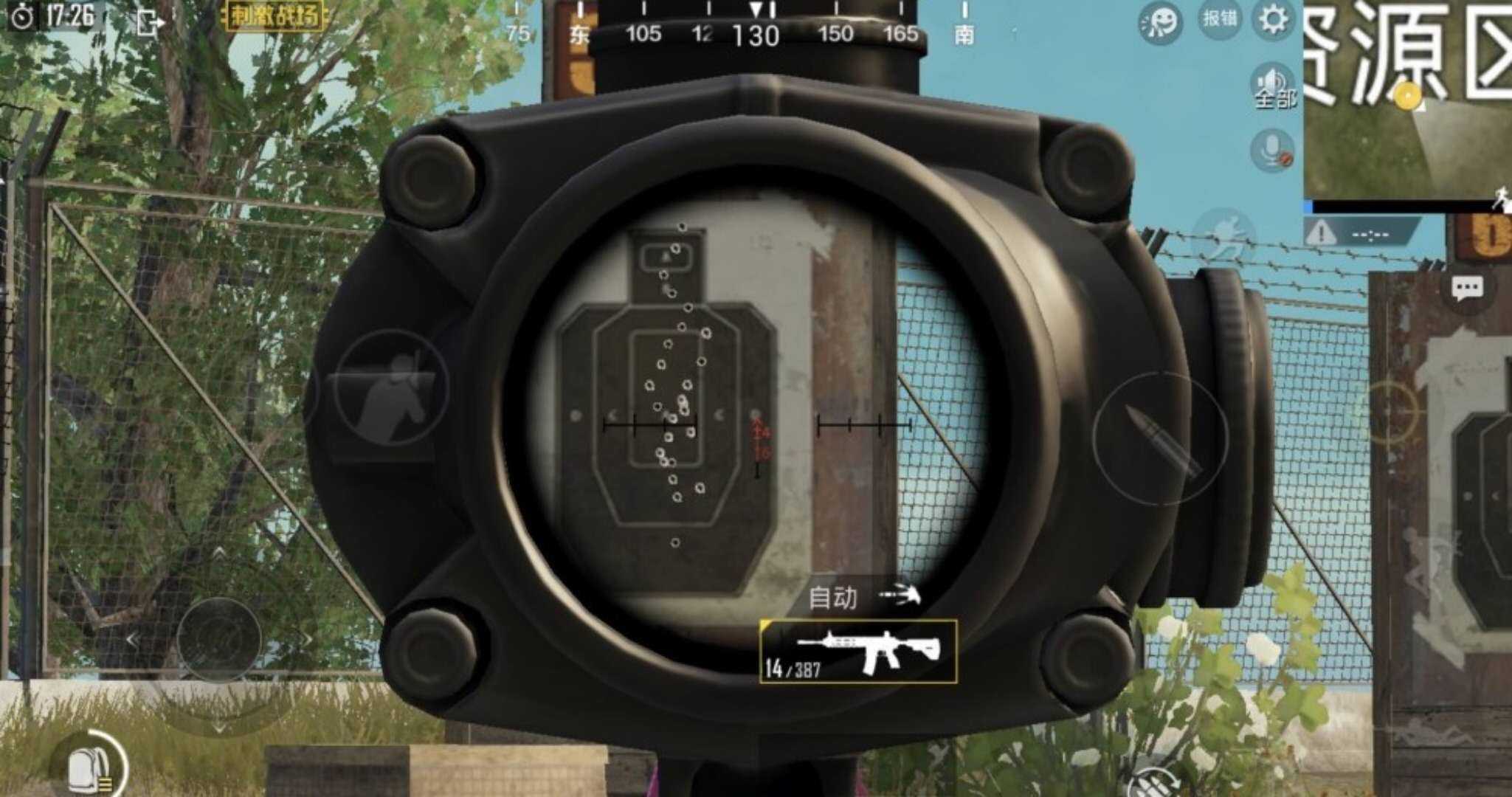 绝地求生m4怎么压