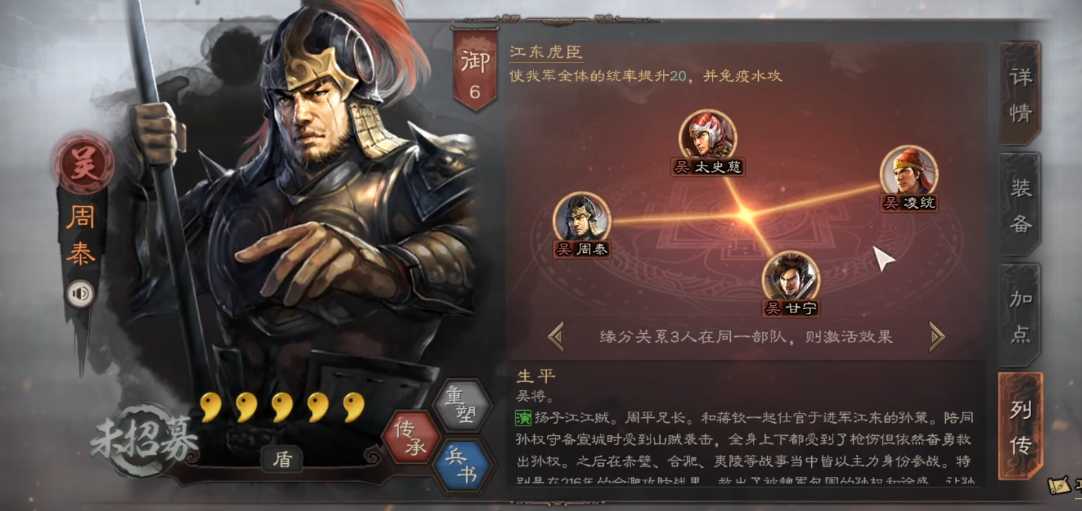 三国志战略版太史慈吴骑如何 三国志战略版太史慈吴骑如何