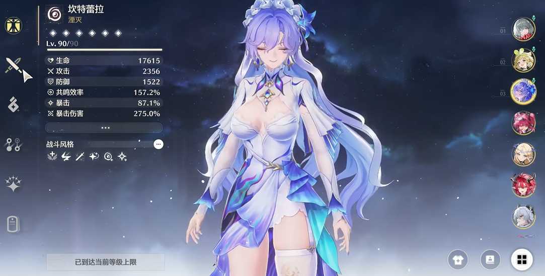 鸣潮方块小人怎么打