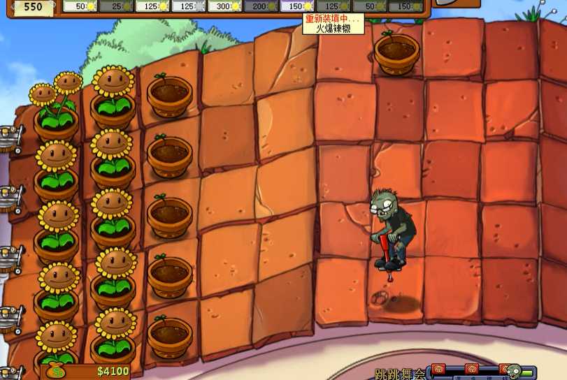 植物大战僵尸跳跳关卡怎么打