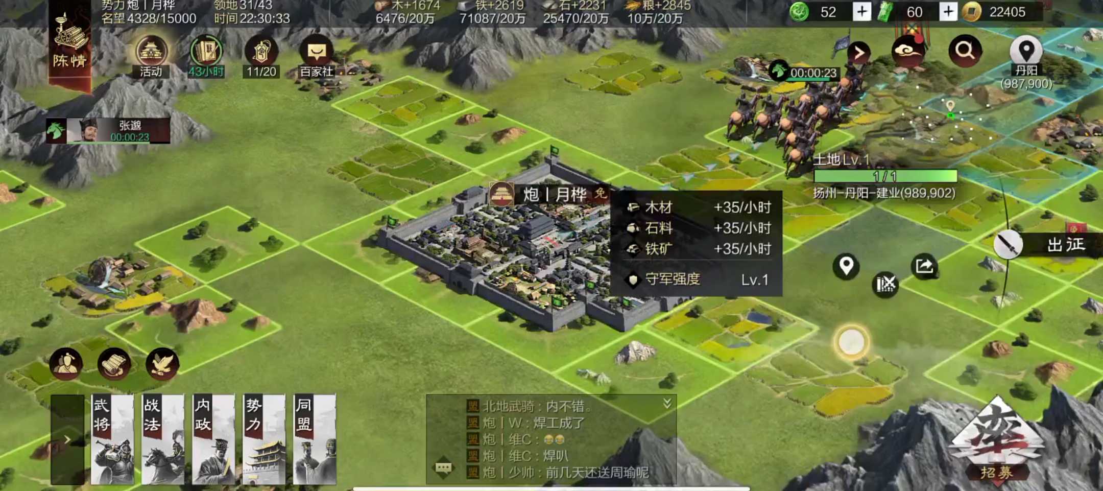 率土之滨前锋前期怎么玩 率土之滨前锋前期怎么玩