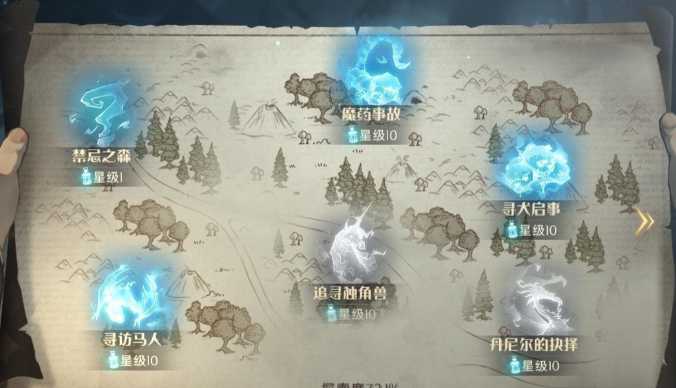 哈利波特禁林手记怎么得 哈利波特禁林手记怎么得