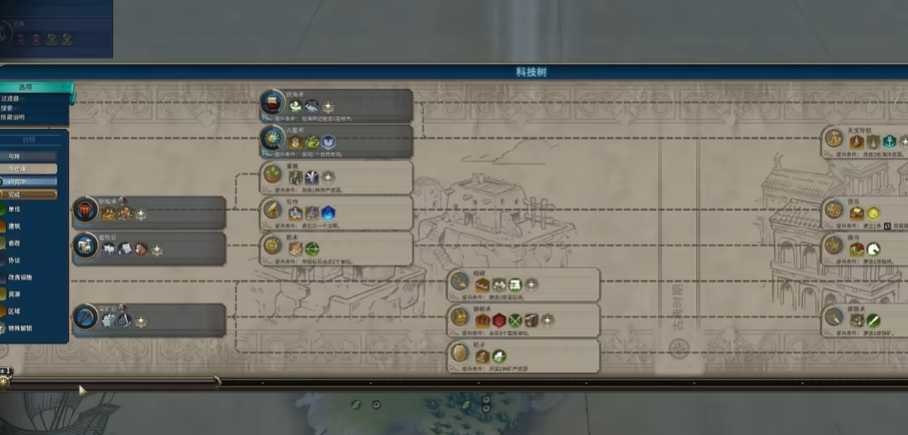 文明6中国选什么万神殿 文明6中国选什么万神殿