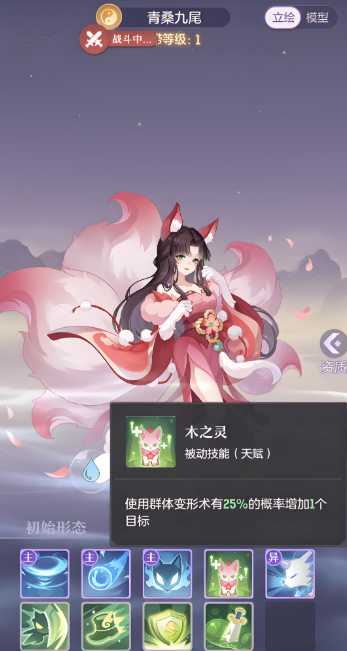 长安幻想奕剑灵师推荐什么 长安幻想奕剑灵师推荐什么