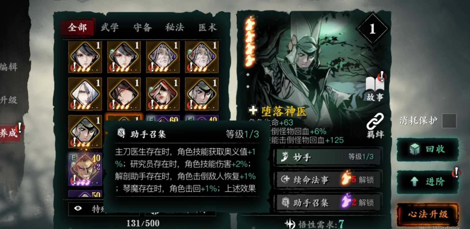 影之刃3弦者如何召唤2个 影之刃3弦者如何召唤2个