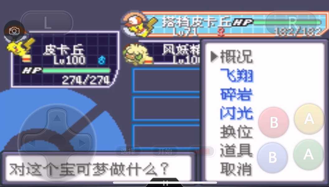 口袋妖怪皮卡丘值得培养吗 口袋妖怪皮卡丘值得培养吗