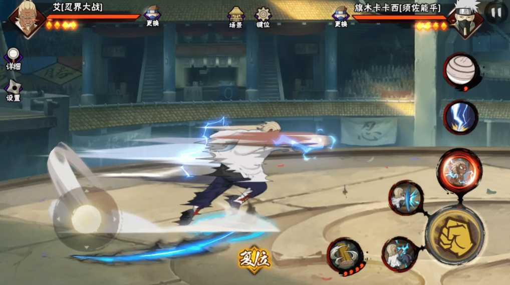 火影忍者手游哪个英雄比较厉害