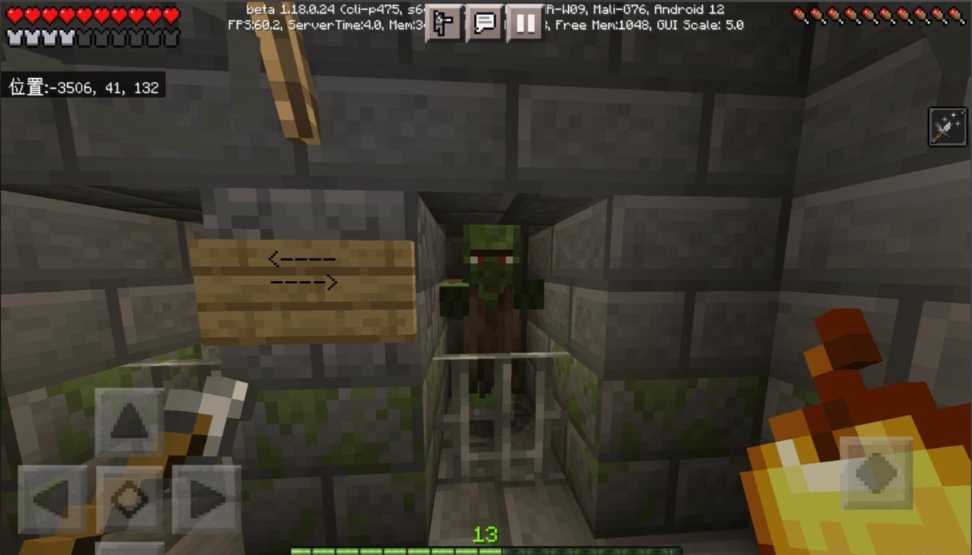 我的世界怎么弄村民