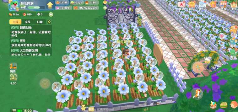 摩尔庄园怎么摘农作物