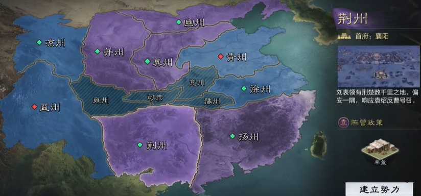 率土之滨哪个州最有趣 率土之滨哪个州最有趣