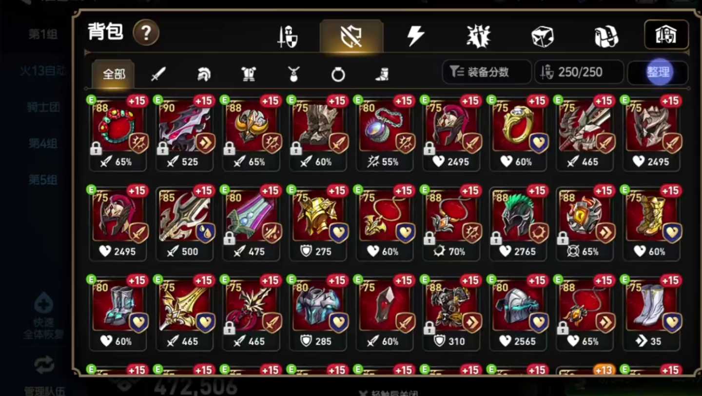 第七史诗装备去哪弄 第七史诗装备去哪弄