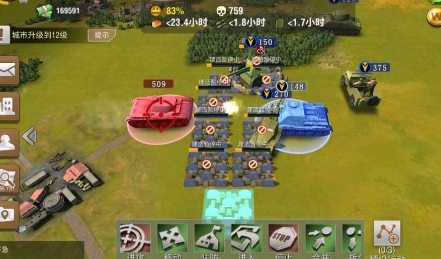 二战风云如何进盟友运输船