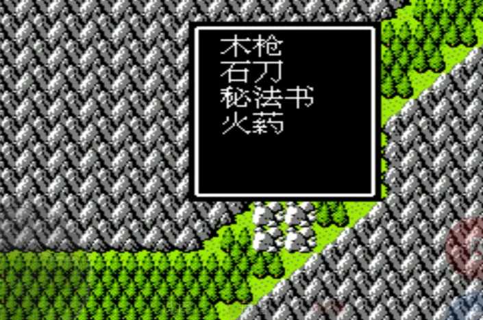 吞食天地火药怎么使用