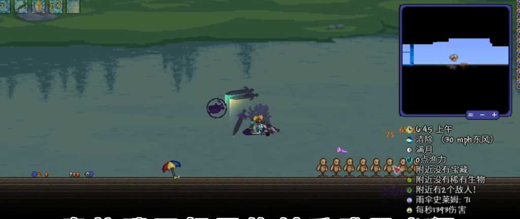 泰拉瑞亚飞镖步枪如何获得 泰拉瑞亚飞镖步枪如何获得