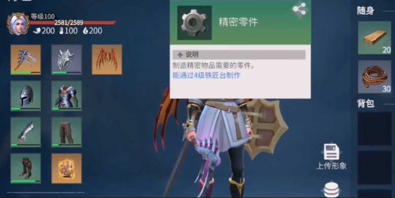 冰原守卫者永恒要塞怎么开启 冰原守卫者永恒要塞怎么开启