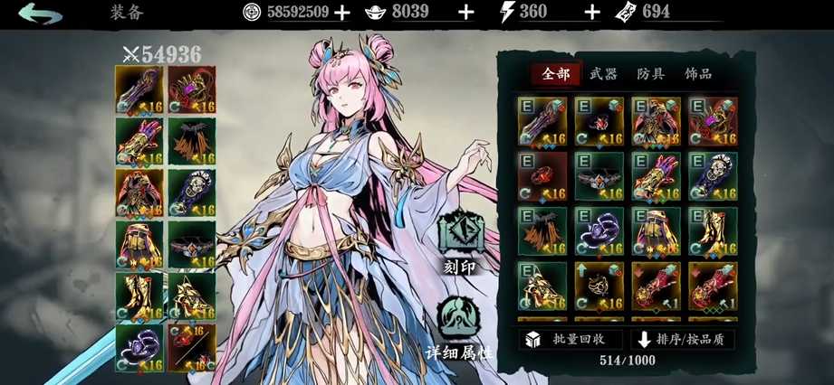 影之刃3怎么堆护甲 影之刃3怎么堆护甲