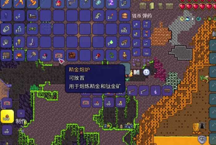 泰拉瑞亚有哪些熔炉 泰拉瑞亚有哪些熔炉