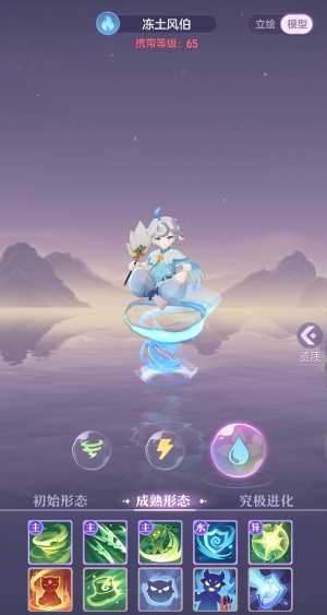 长安幻想弈剑带什么伙伴