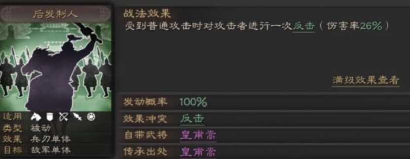 三国志战略版董卓如何吸血 三国志战略版董卓如何吸血