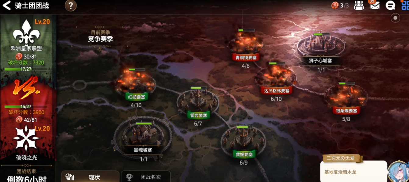 第七史诗女主如何满阵