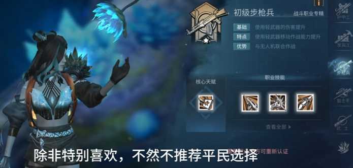 明日之后技能点怎么加 明日之后技能点怎么加