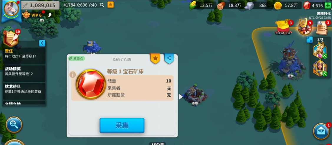 万国觉醒卡采集什么意思