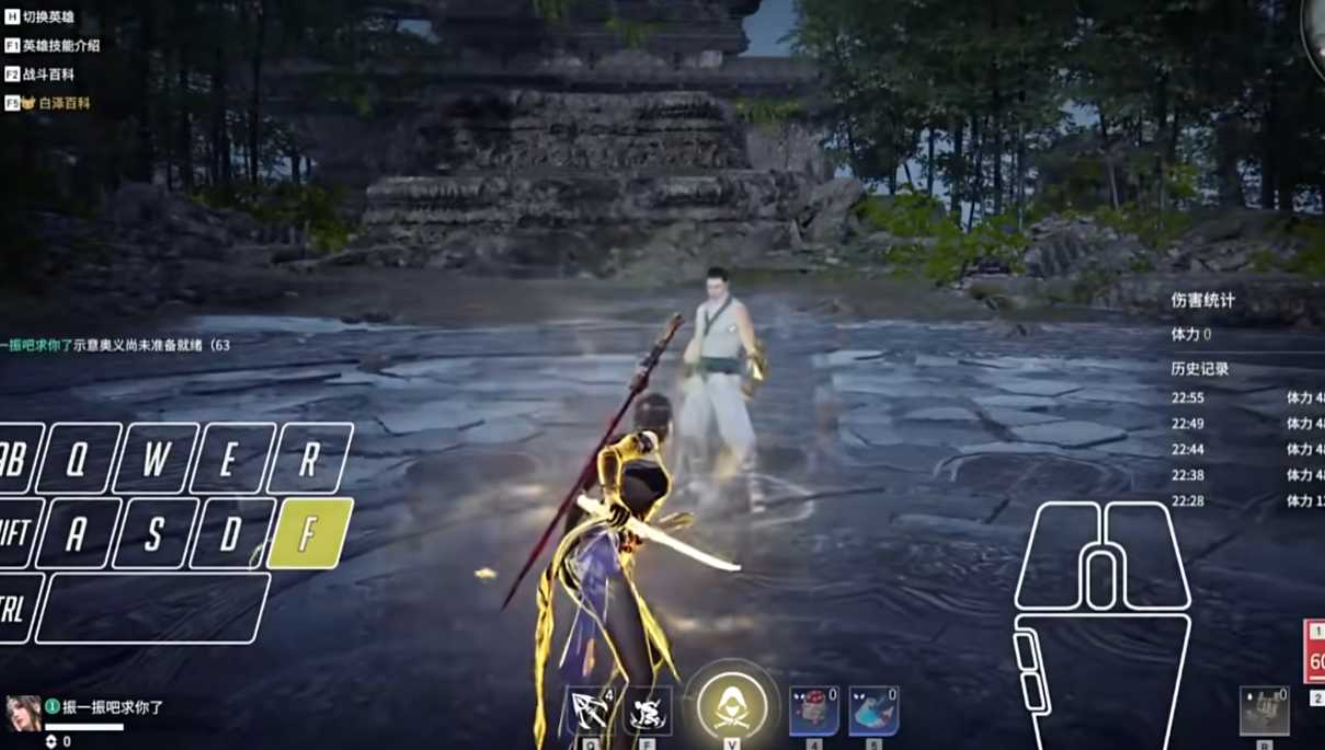 永劫无间新手英雄推荐什么