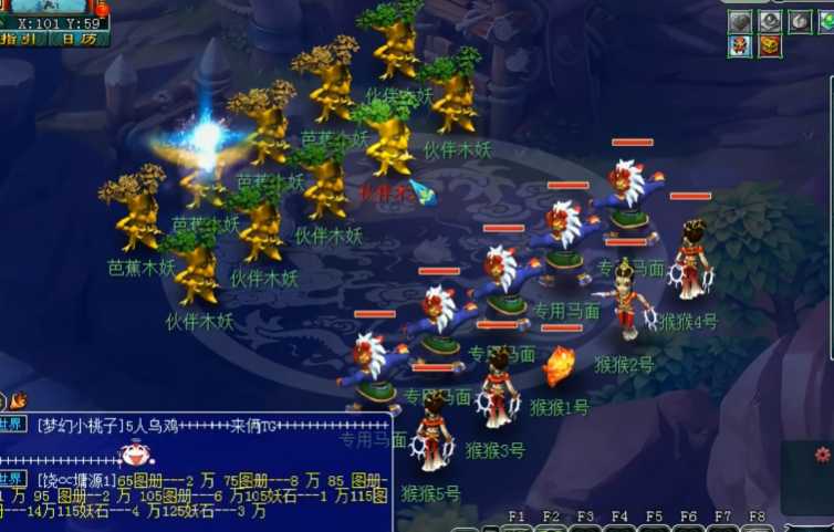 梦幻西游59如何快速升69 梦幻西游59如何快速升69