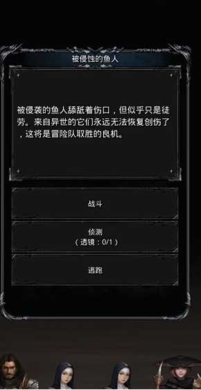 地下城堡2人鱼眼泪哪里 地下城堡2人鱼眼泪哪里