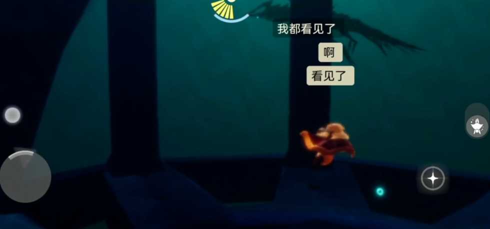 光遇深海季巨型冥龙大门怎么开