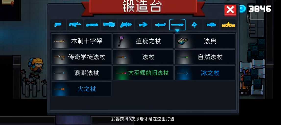 元气骑士里面怎么合成武器 元气骑士里面怎么合成武器