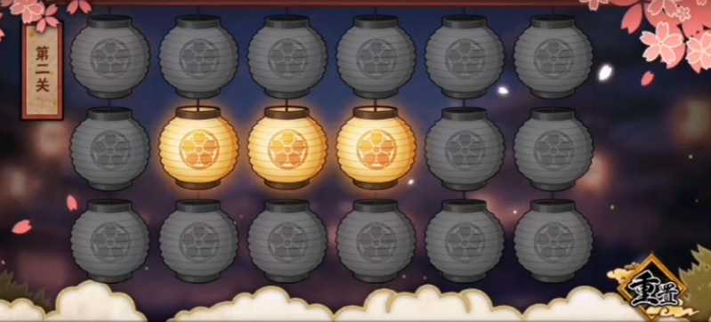 火影忍者花灯解谜前4个怎么过 火影忍者花灯解谜前4个怎么过