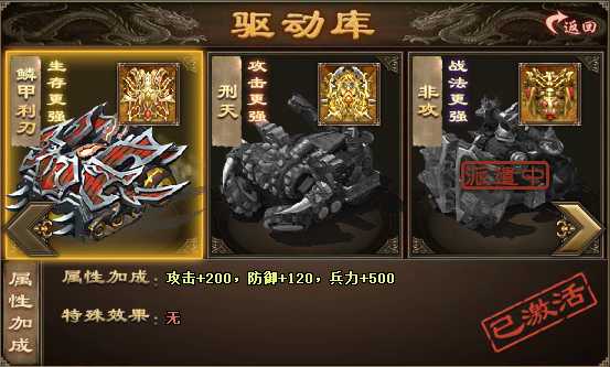 攻城掠地什么驱动最好