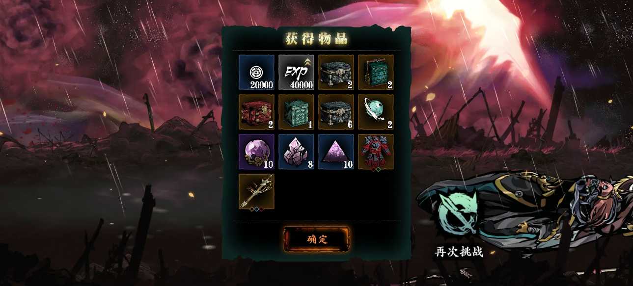 影之刃3金乌秘境怎么解锁 影之刃3金乌秘境怎么解锁