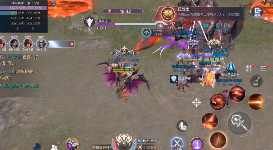 全民奇迹2狼魂要塞6关怎么过 全民奇迹2狼魂要塞6关怎么过