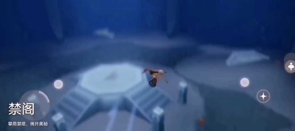 光遇禁阁凳子先祖怎么弄