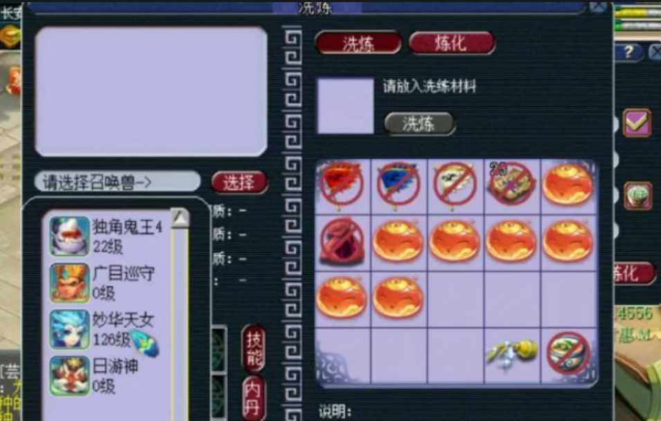 梦幻西游祈福石如何使用 梦幻西游祈福石如何使用