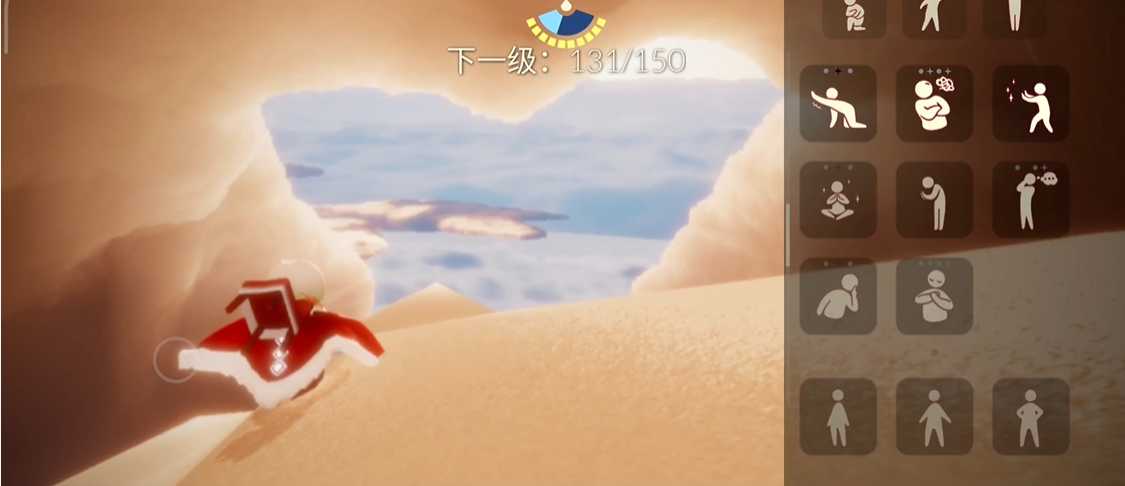 光遇霞谷心形云怎么过去 光遇霞谷心形云怎么过去