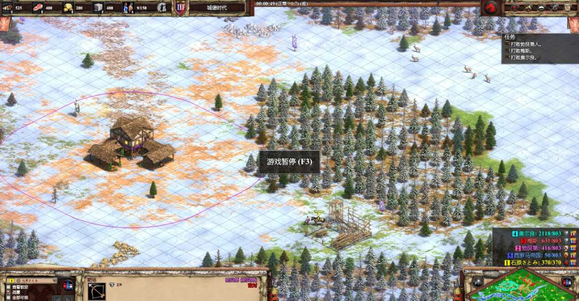 帝国时代2野蛮人的宴会怎么玩