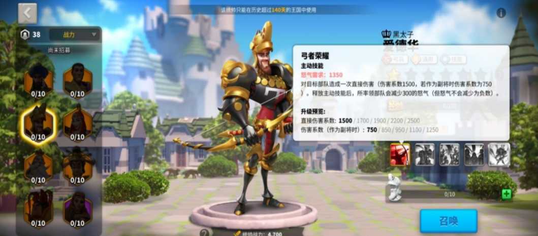万国觉醒k2aoe武将有哪些