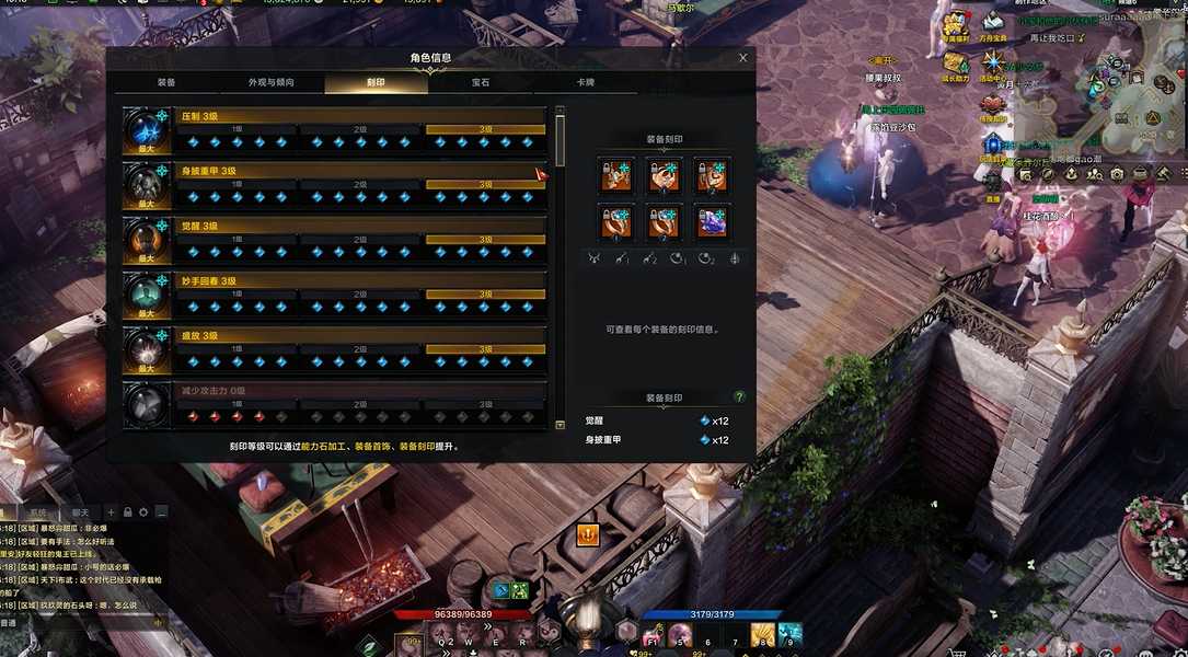 失落的方舟53铭刻怎么弄