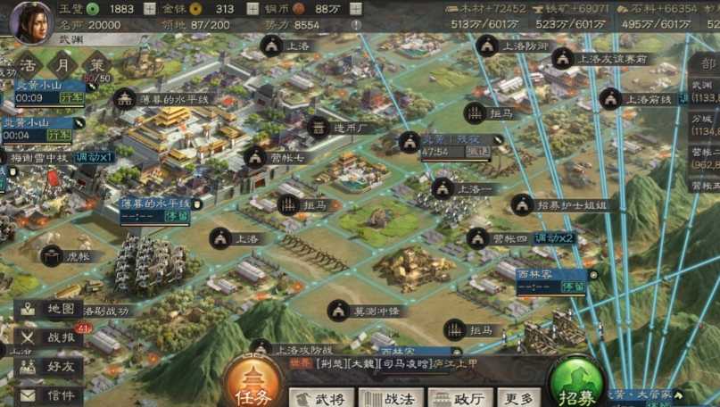 三国志战略版怎么找敌人主城位置