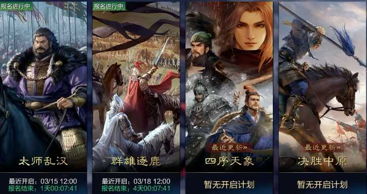 率土之滨哪个本适合平民 率土之滨哪个本适合平民