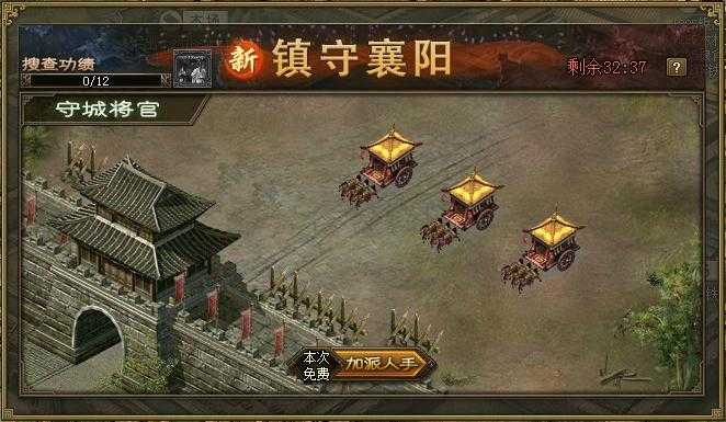 攻城掠地的孔明锁是什么 攻城掠地的孔明锁是什么