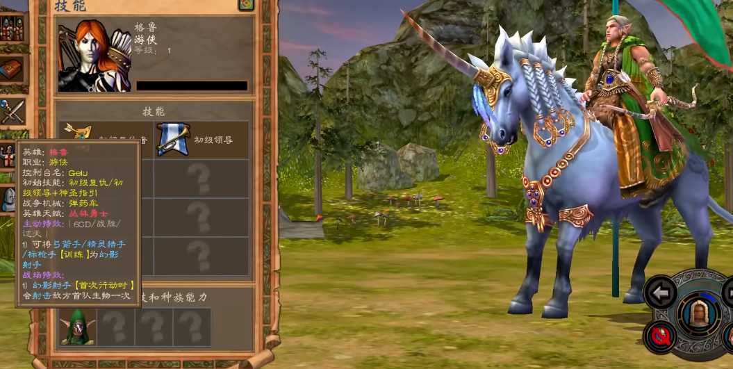 英雄无敌5学院英雄技能怎么加点